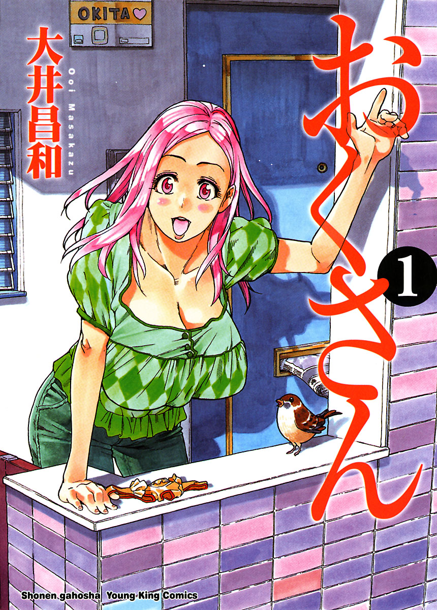 Okusan – Chapter 9