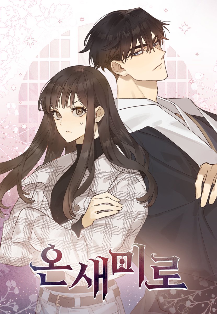 Onsaemiro – Chapter 14