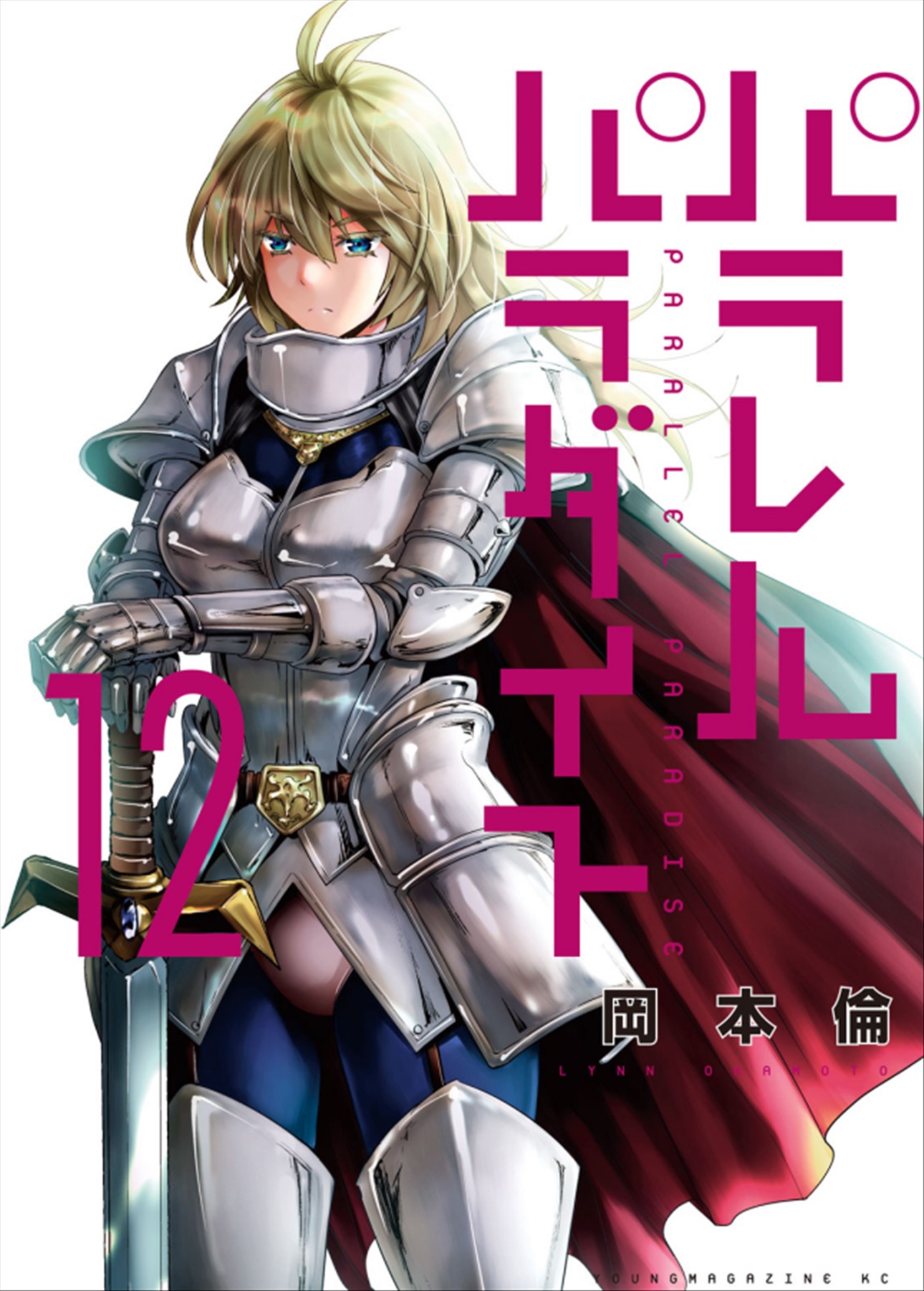 Parallel Paradise – Chapter 3