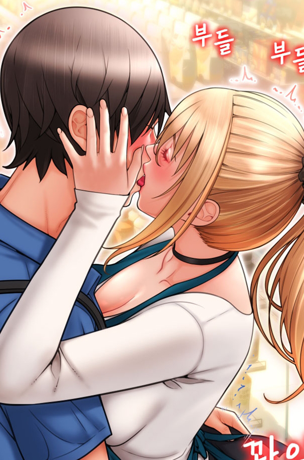 Pay with Sperm Pay Raw – Chapter 39