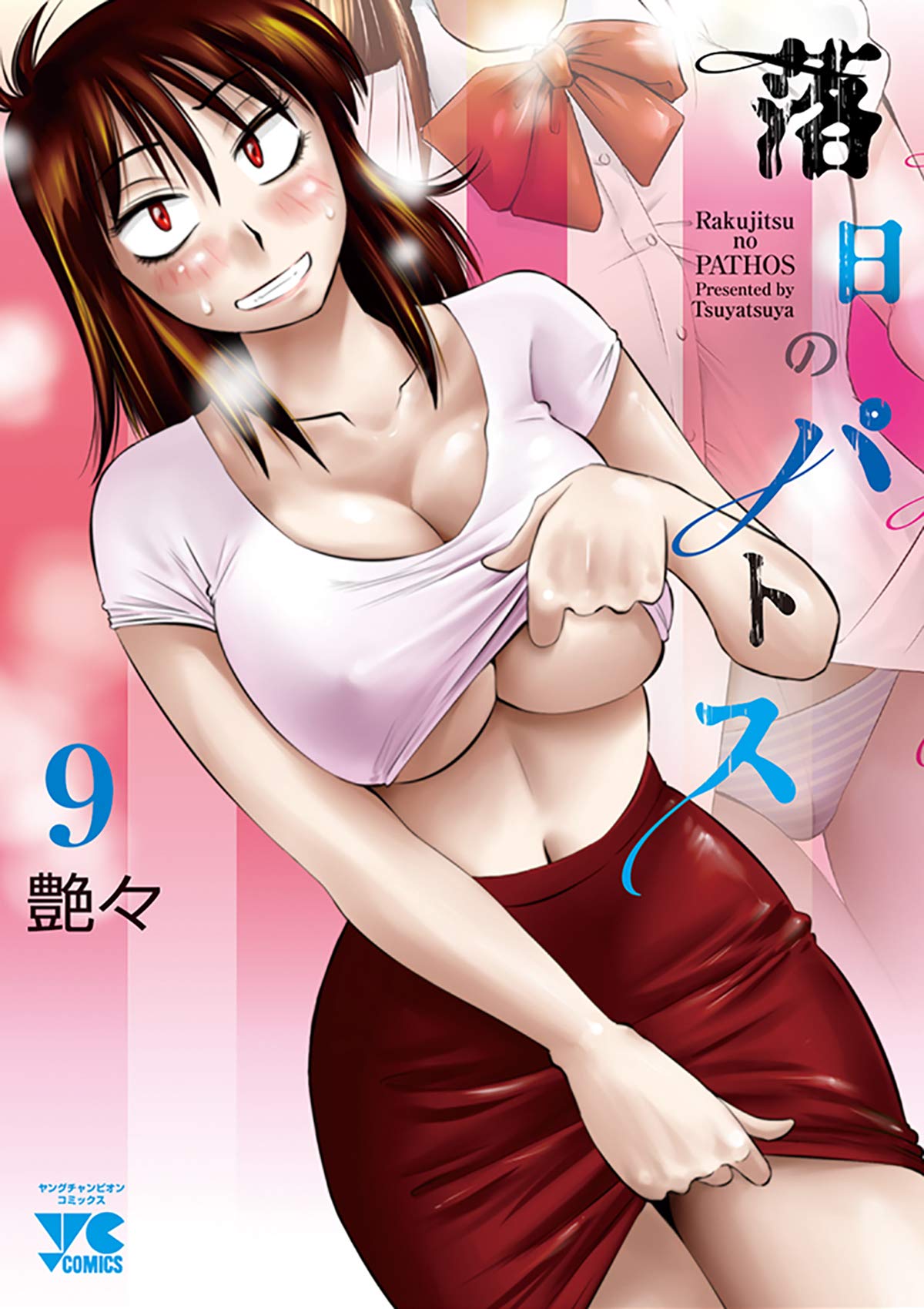 Rakujitsu no Pathos – Chapter 76
