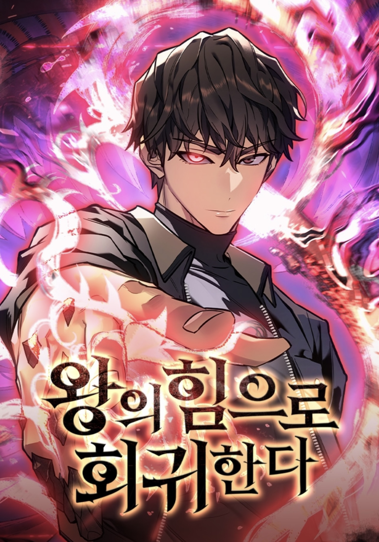 Regressing with the King’s Power – Chapter 9