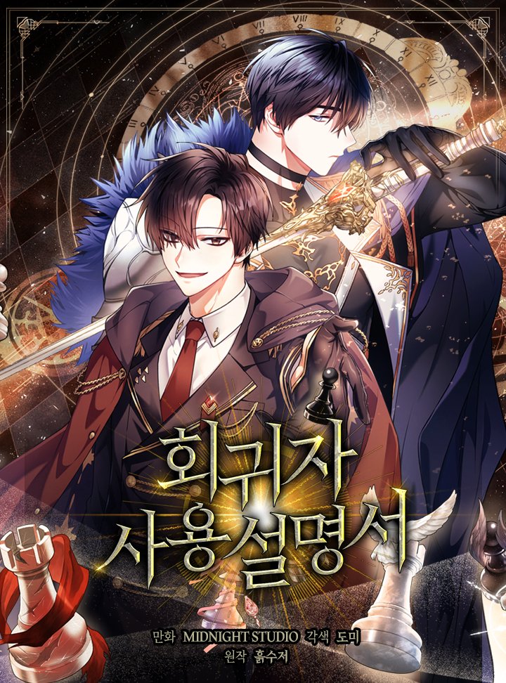 Regressor Instruction Manual – Chapter 40