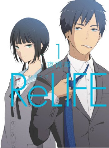 ReLIFE