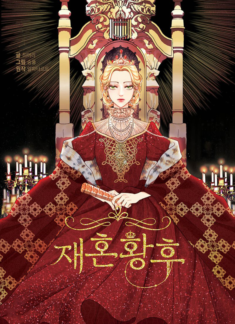 Remarried Empress – Chapter 69