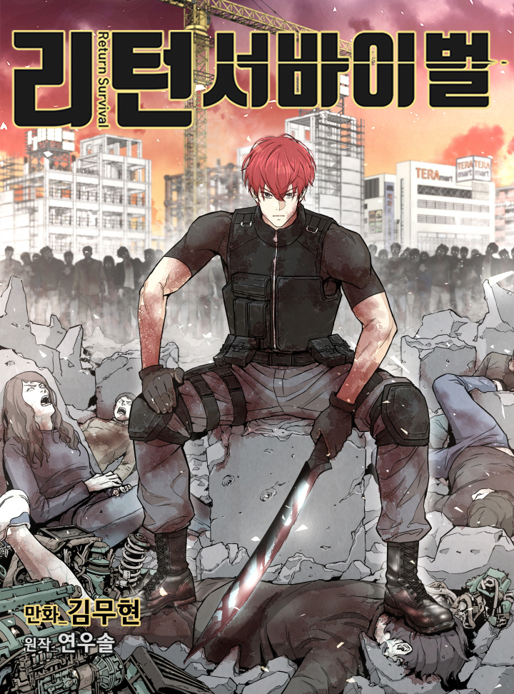 Return Survival – Chapter 124