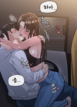 Secret Your Mom Raw – Chapter 39