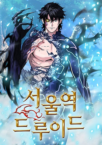 Seoul Station Druid – Chapter 113