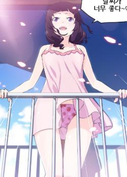 She Has Three Flavors Raw – Chapter 28