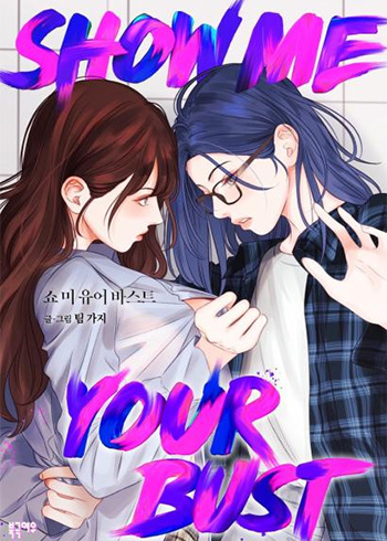 Show Me Your Bust – Chapter 19.5