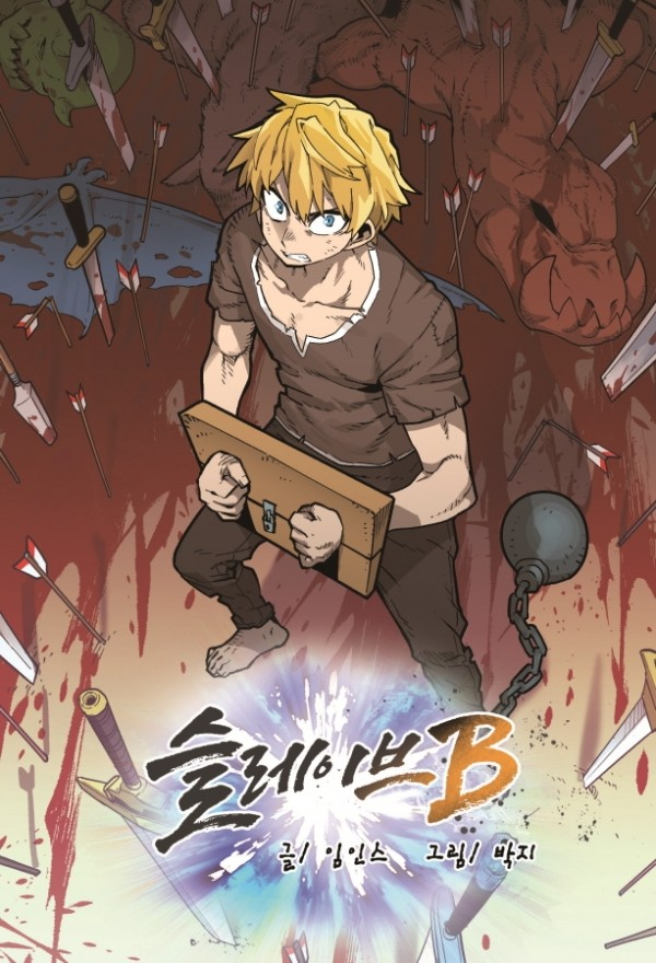 Slave B – Chapter 15