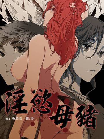 SOW – Chapter 7