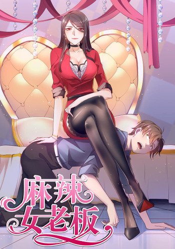 Spicy Female Boss