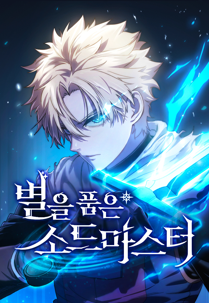 Star-Embracing Swordmaster – Chapter 21