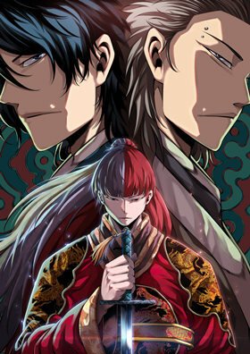 Supernova – Chapter 3: Episode 3