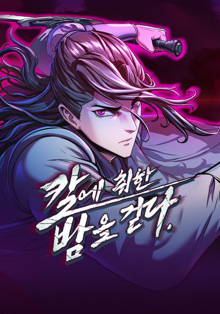 Sword Fanatic Wanders Through The Night – Chapter 13