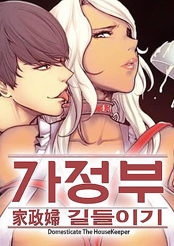 Taming a Maid – Chapter 28