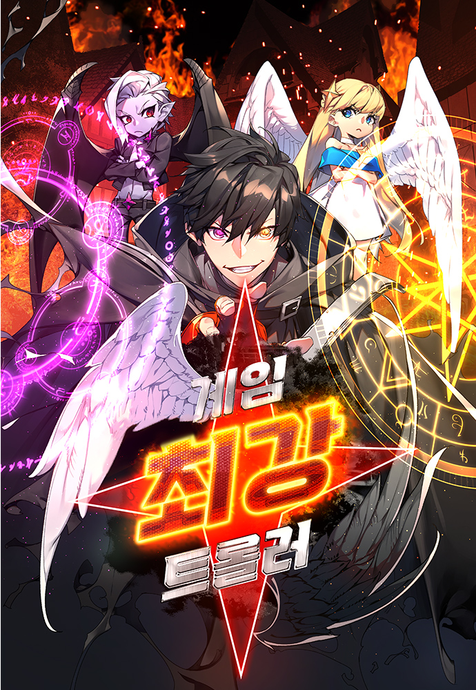 The Game’s Top Troll – Chapter 9