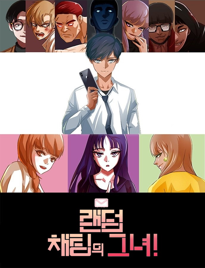 The Girl from Random Chatting! – Chapter 48
