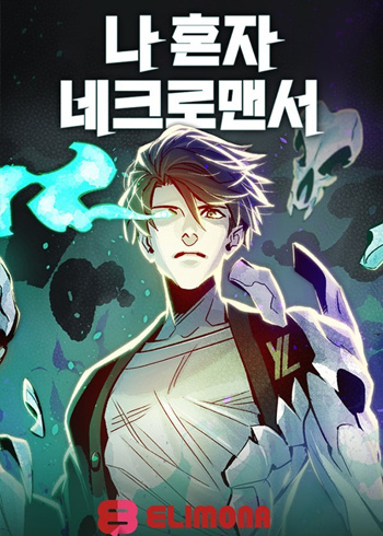 The Lone Necromancer – Chapter 73