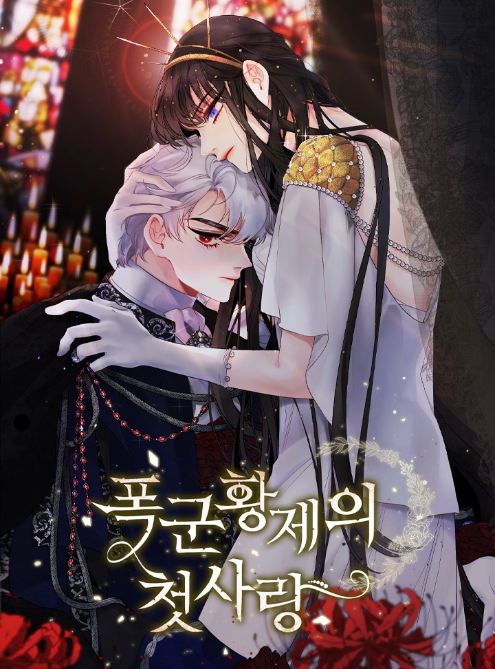 The Tyrant’s First Love – Chapter 7