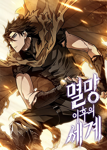 The World After The End – Chapter 71