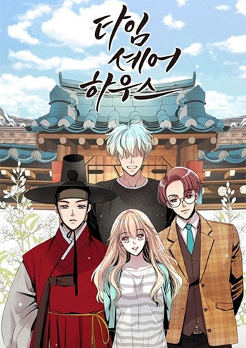 Time Share House – Chapter 1