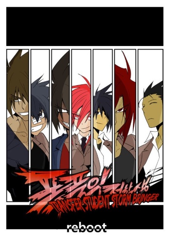Transfer Student Storm Bringer Reboot – Chapter 5