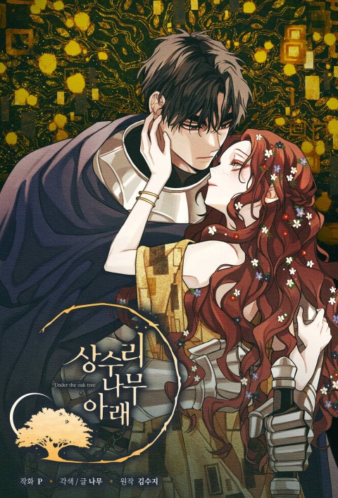 Under the Oak Tree – Chapter 101