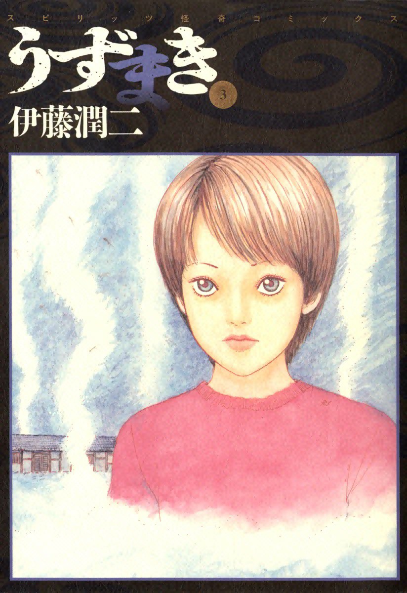 Uzumaki