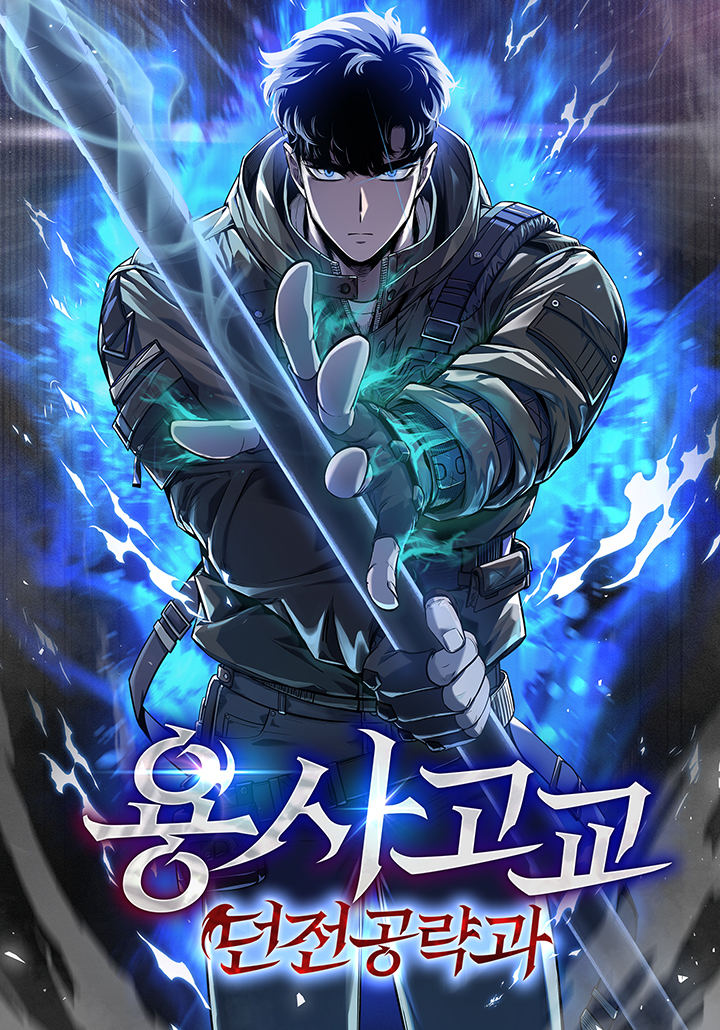 Warrior High School – Dungeon Raid Department – Chapter 39
