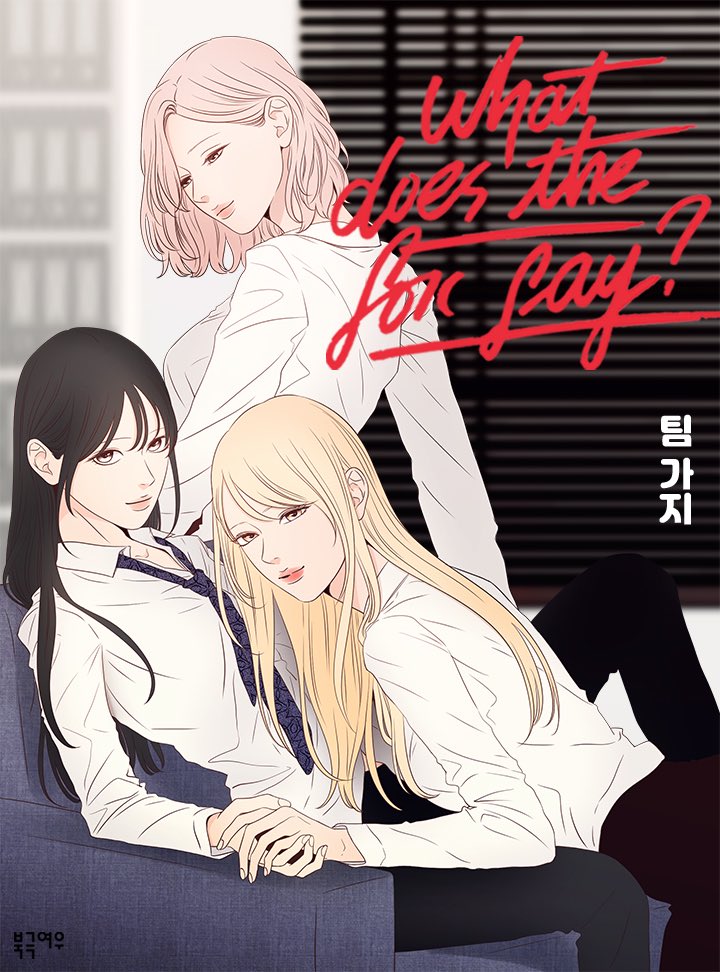 What Does the Fox Say? – Chapter 13