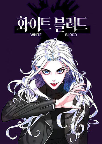 White Blood – Chapter 13