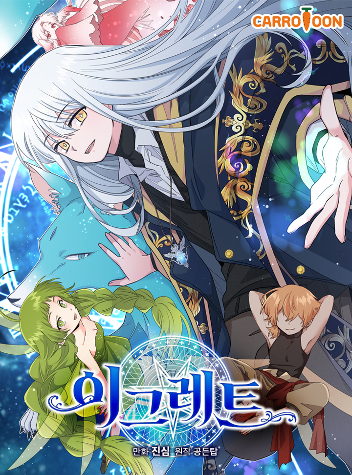 Ygret – Chapter 67