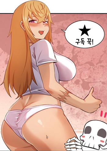 Zombie Girlfriend – Chapter 9