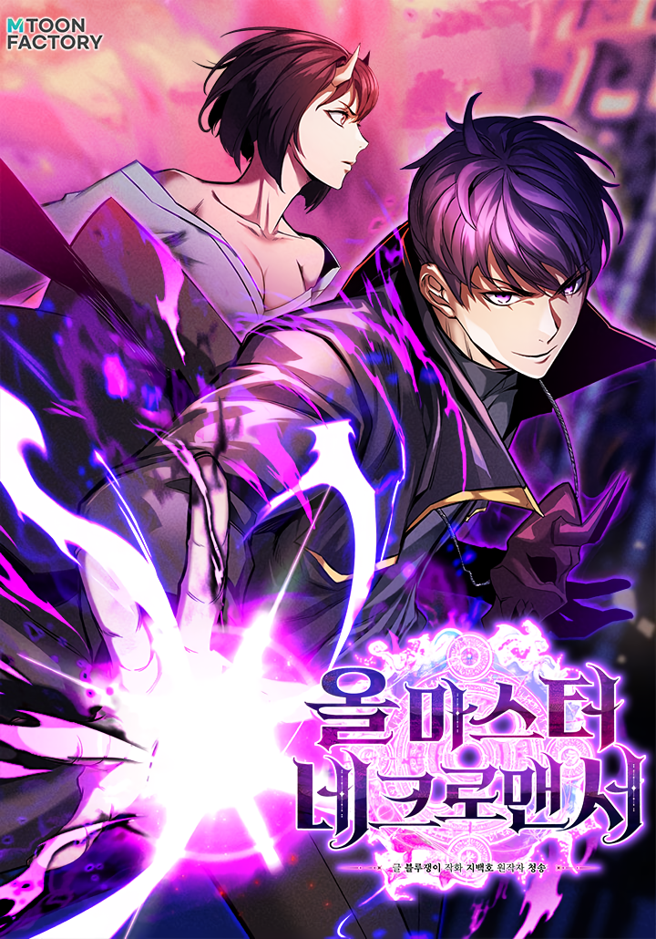 Absolute Necromancer – Chapter 52