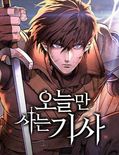 Eternally Regressing Knight – Chapter 71