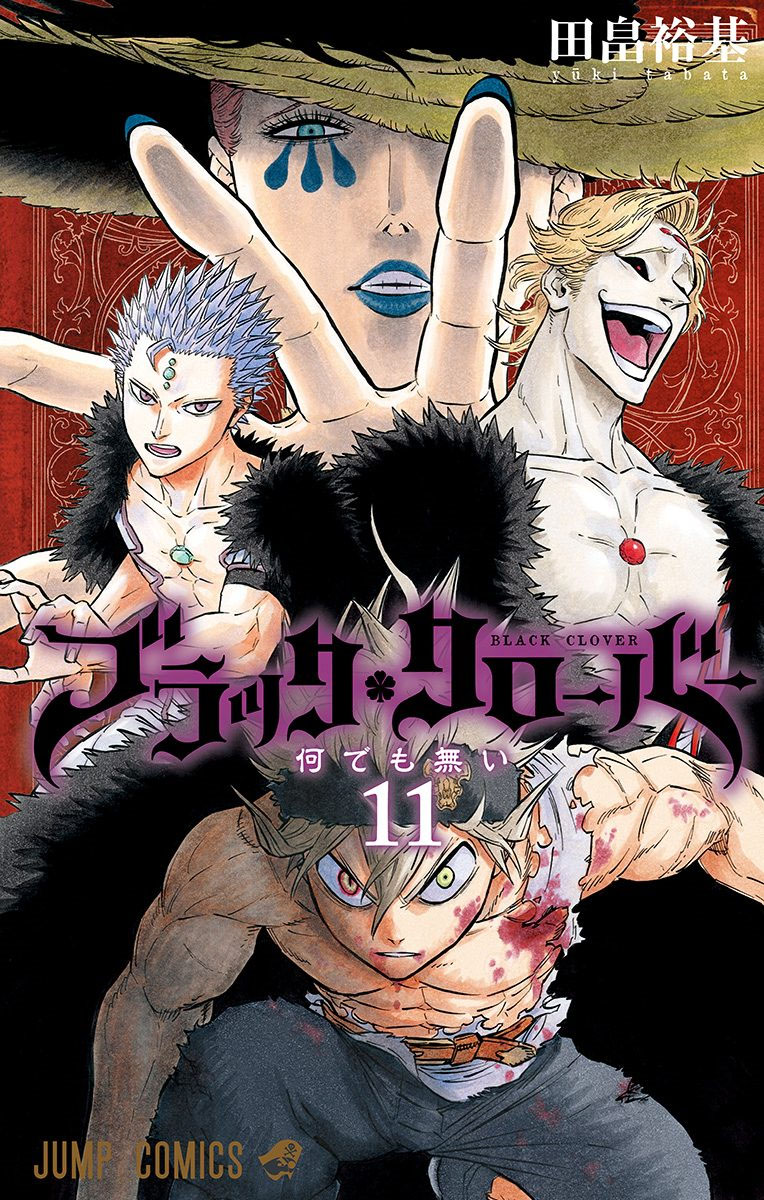 Black Clover – Chapter 264