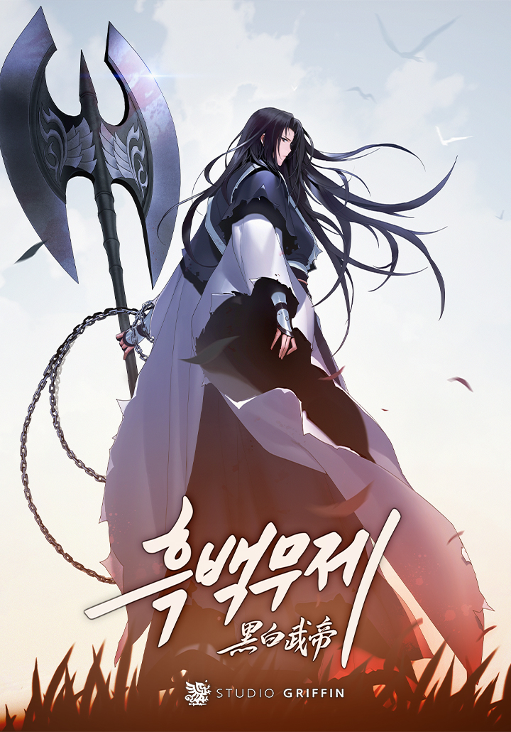 Dark and Light Martial Emperor – Chapter 7