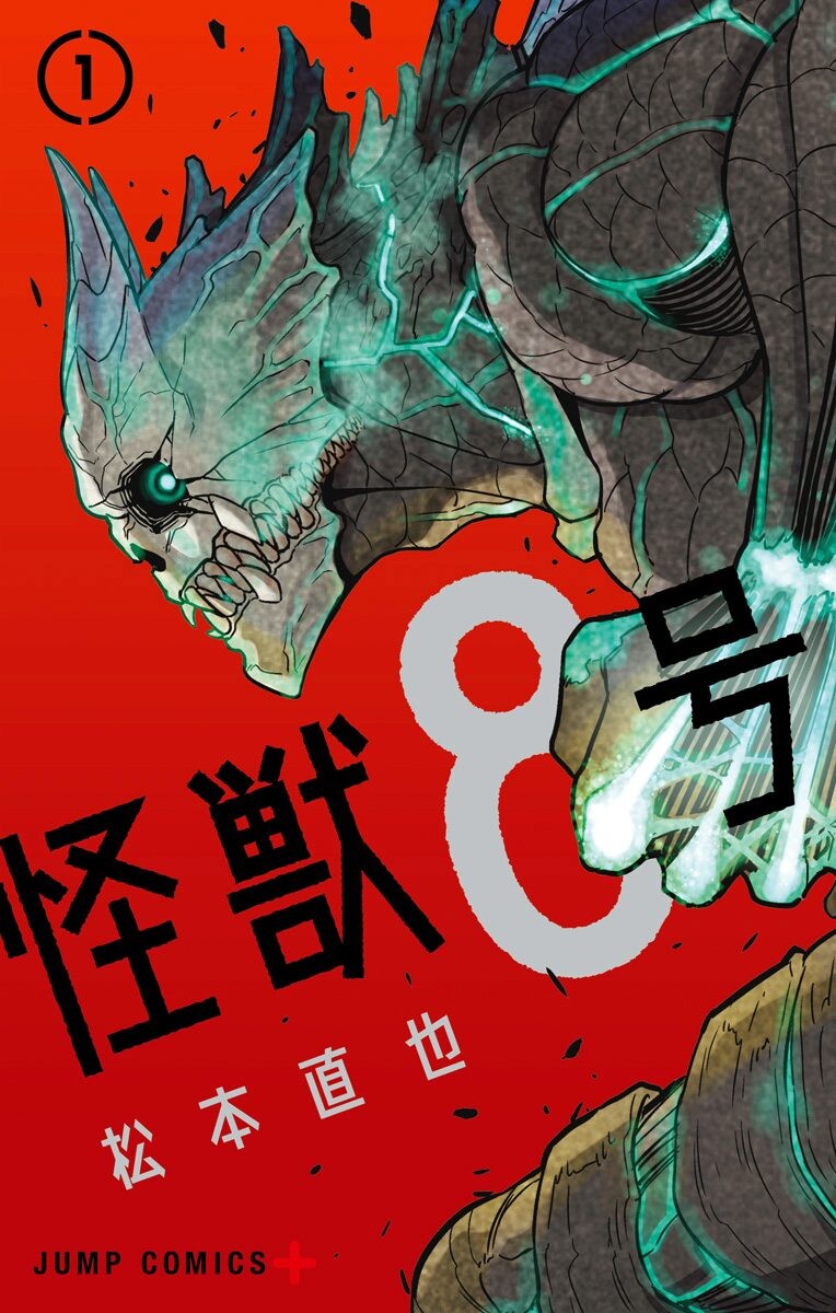 Kaiju No. 8 – Chapter 73