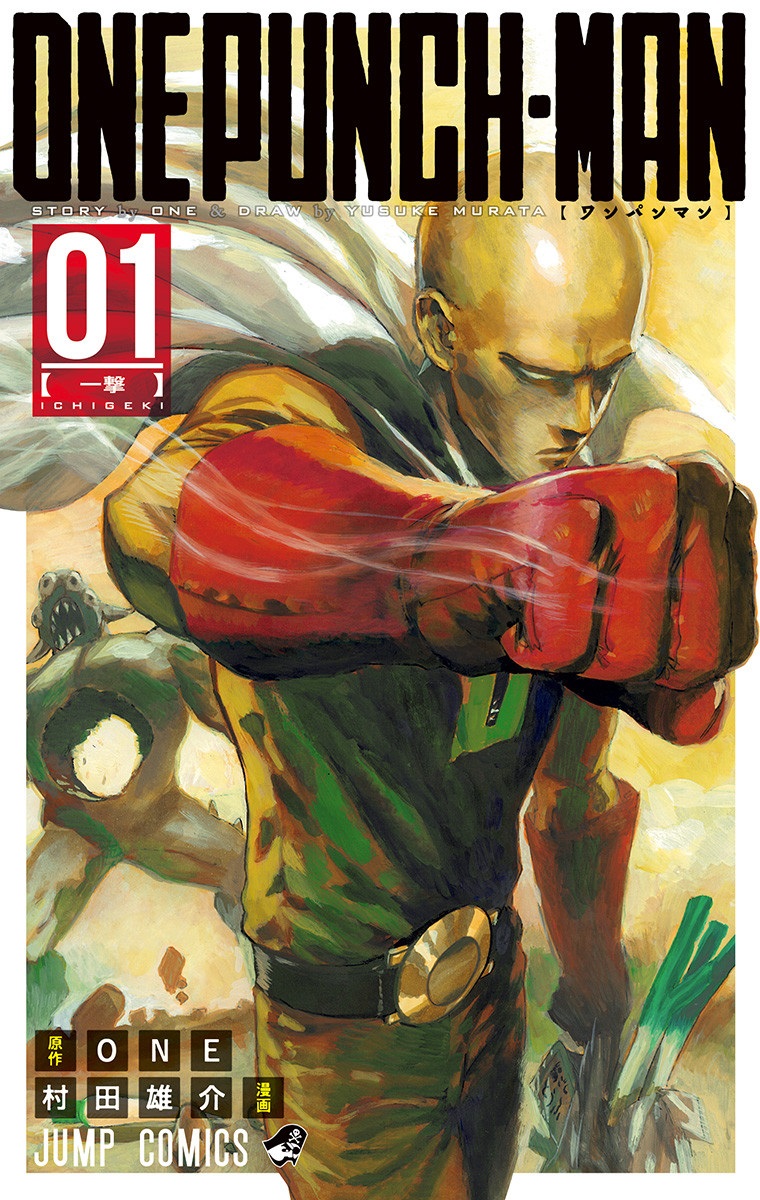 One-Punch Man – Chapter 82