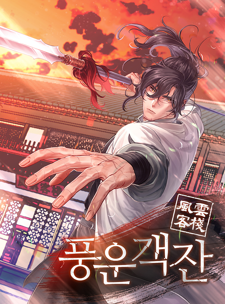 Storm Inn – Chapter 63