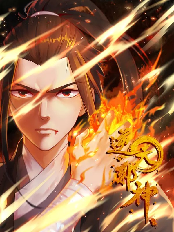 Against the Gods – Chapter 521