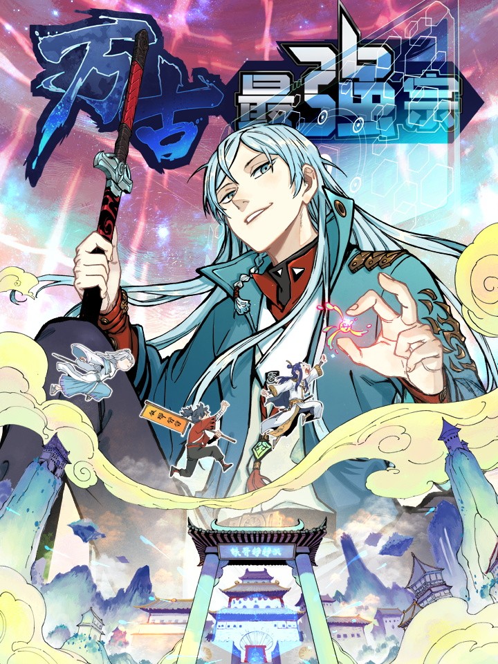 All Hail the Sect Leader – Chapter 133