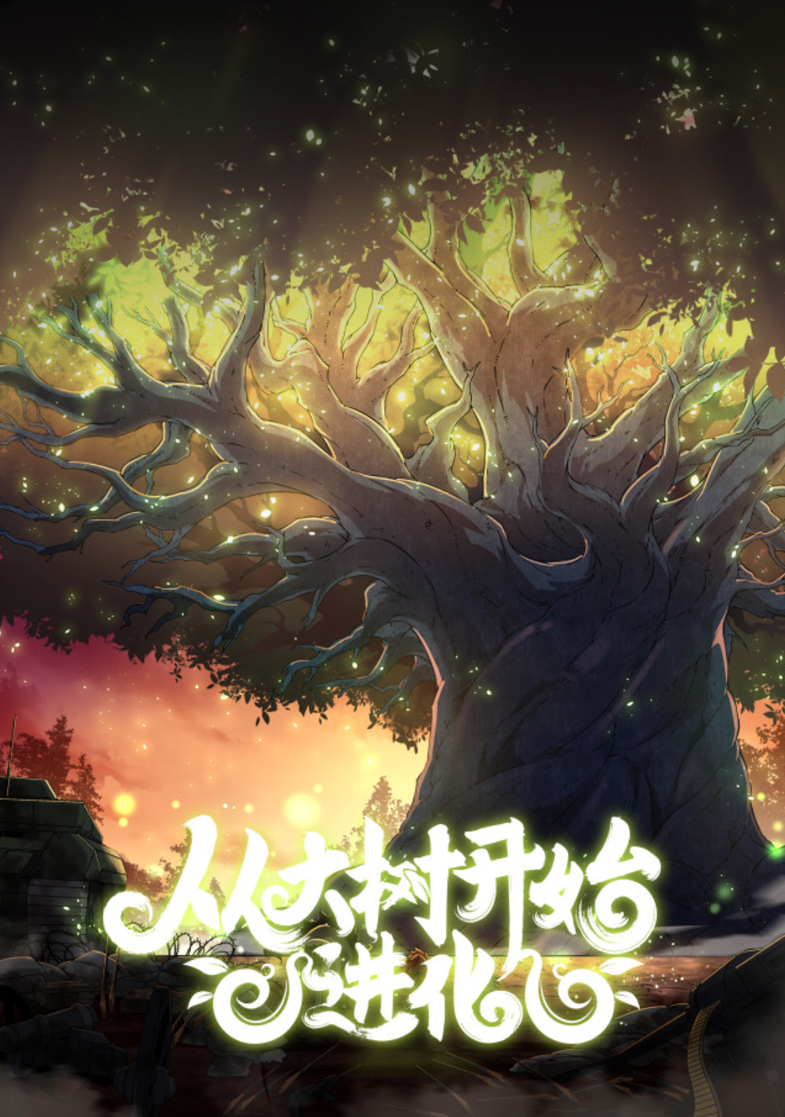 Evolution Begins With a Big Tree – Chapter 310