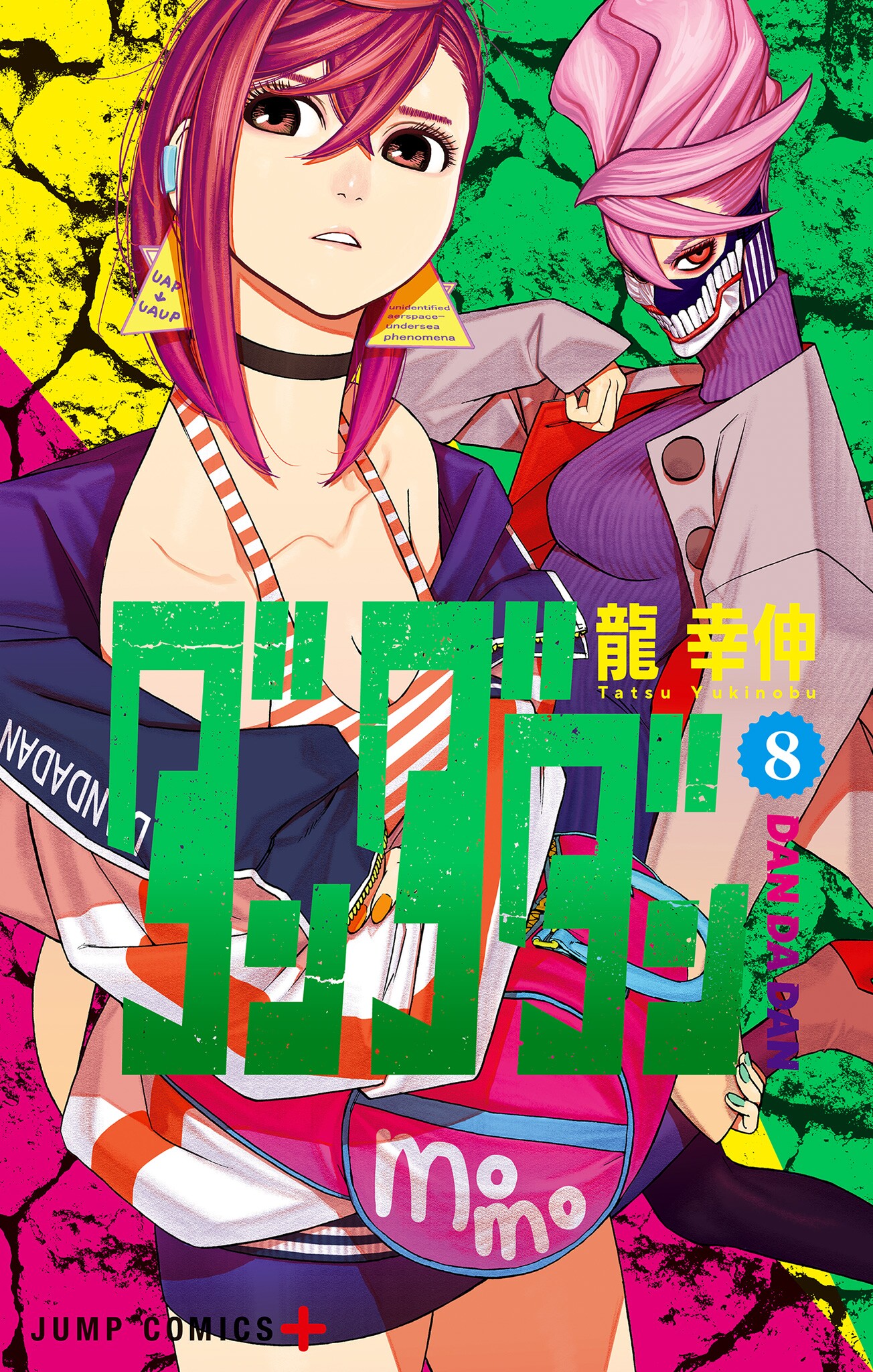 Dandadan – Chapter 172