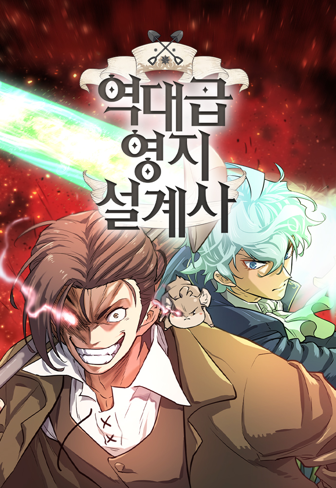 The Greatest Estate Developer – Chapter 2