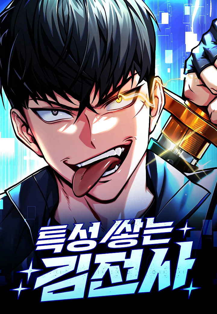 Trait Hoarder – Chapter 1