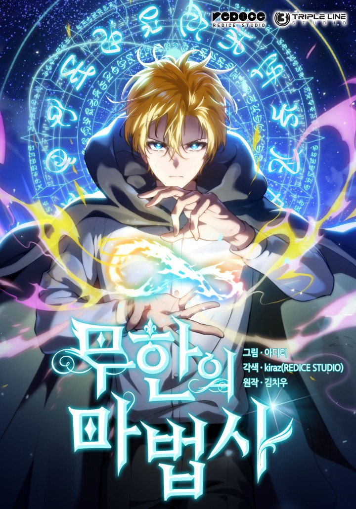 Infinite Mage – Chapter 9