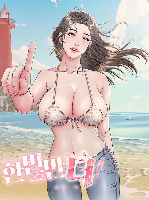 Just One More Time Raw – Chapter 13